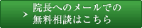 詳しくはこちら